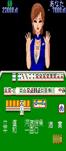 Mahjong Satsujin Jiken (Japan 881017) Screenthot 2